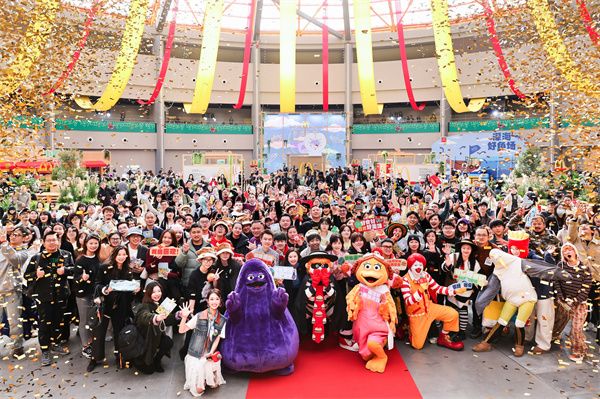 005 麦当劳中国邀请全国各地的粉丝参与2026粉丝大会，共同见证农情美味麦超所值.jpg.jpg